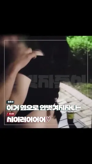 낯선남자에게 던저버린 와이프  한국야동 국산야동